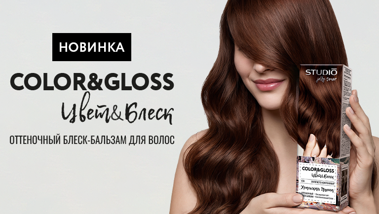 color_gloss_jelly_toner