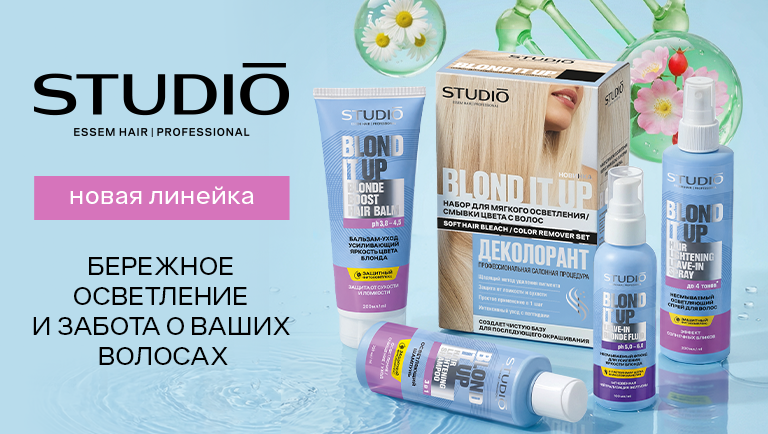 BLOND IT UP