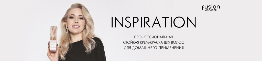 баннер на сайт inspiration 1-01.jpg