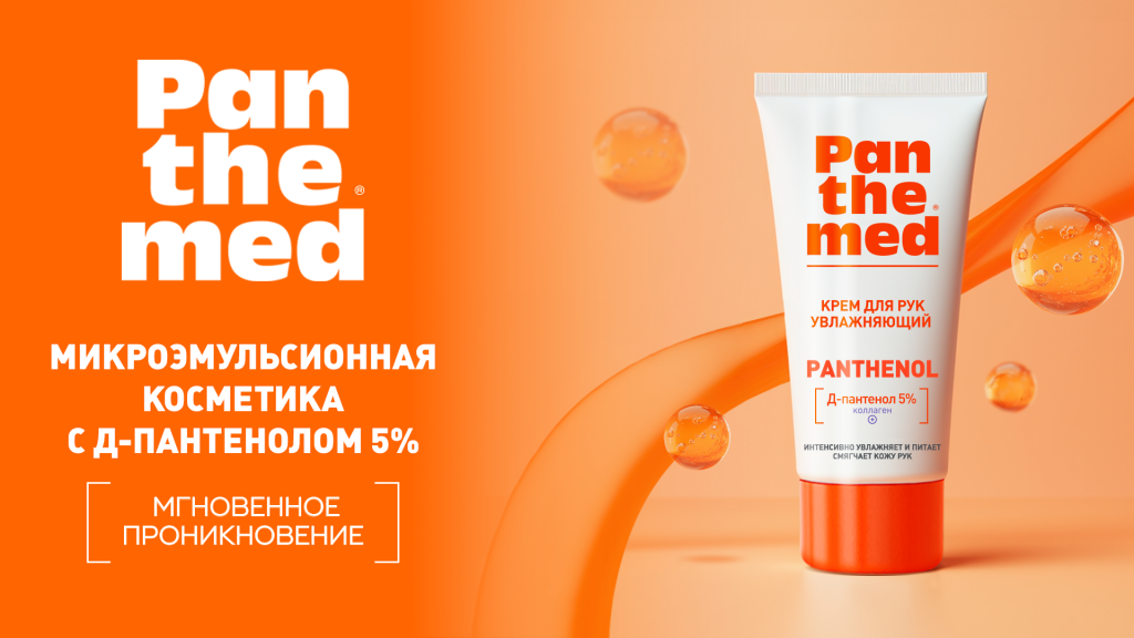 16на9_Panthemed.png 16на9_Panthemed.png