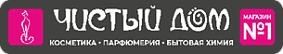 Чистый дом