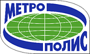 Метрополис